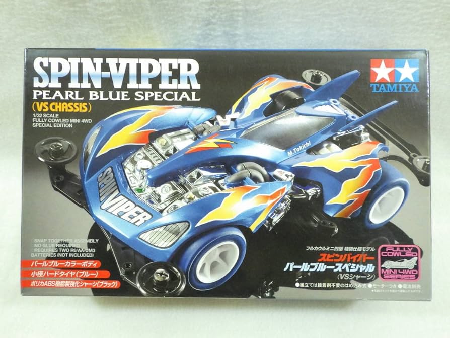 ミニ四駆 スピンバイパー　パールブルースペシャル(VSシャーシ) 　3個セット① Amazon | 限定品 スピンバイパー パールブルースペシャル VS